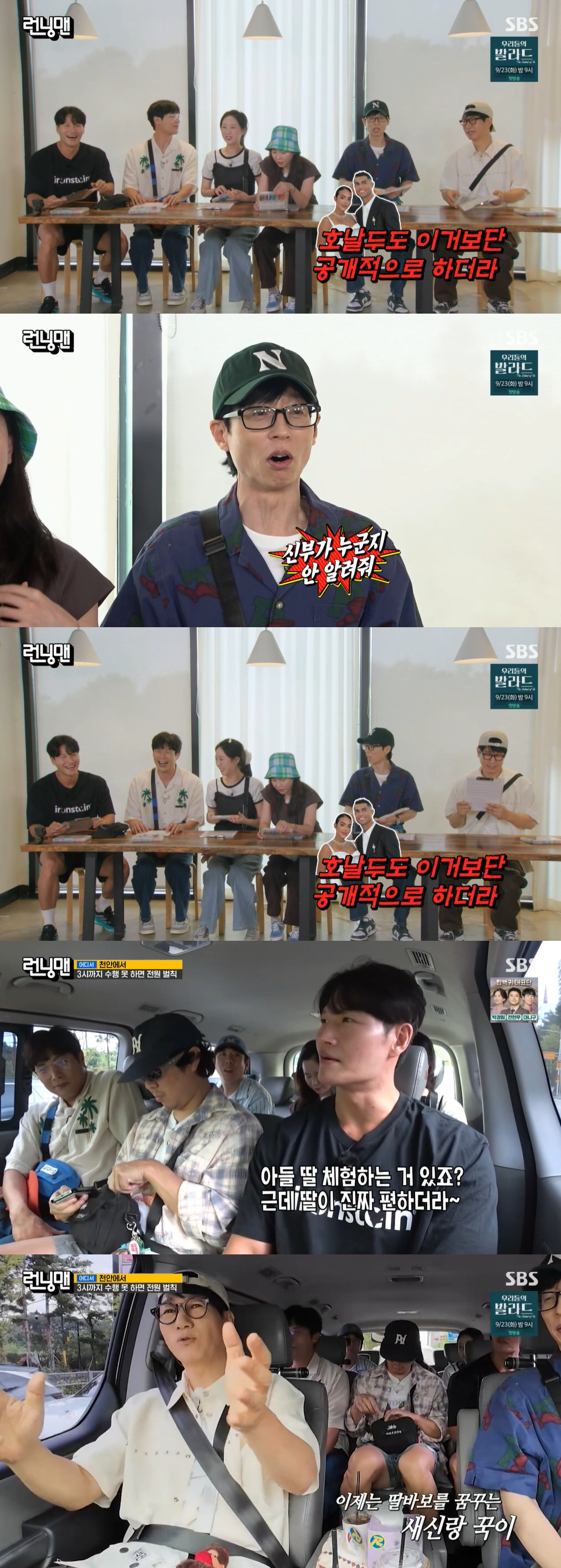 '49세 새신랑' 김종국, 벌써 자녀 사치 걱정 "명품 좋아하면 꼴보기 …
