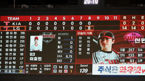 드디어 80승! LG, 우승 확률 95% 폭등! 14-0 KIA 융단폭격 → KIA 가을야구 탈락 위기