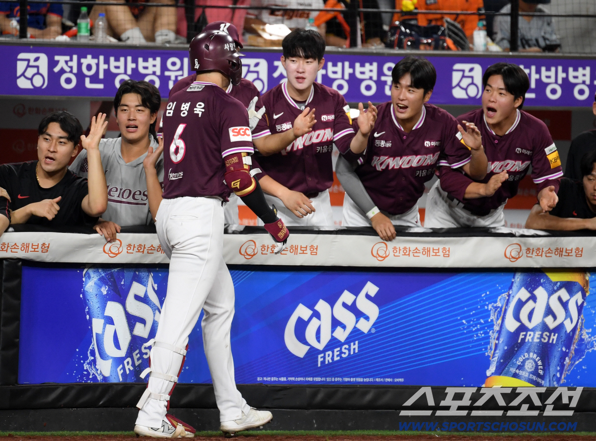 'LG 고맙지?' 키움표 고춧가루 폭발 또 터졌다! 'PS 확정' 한화 …