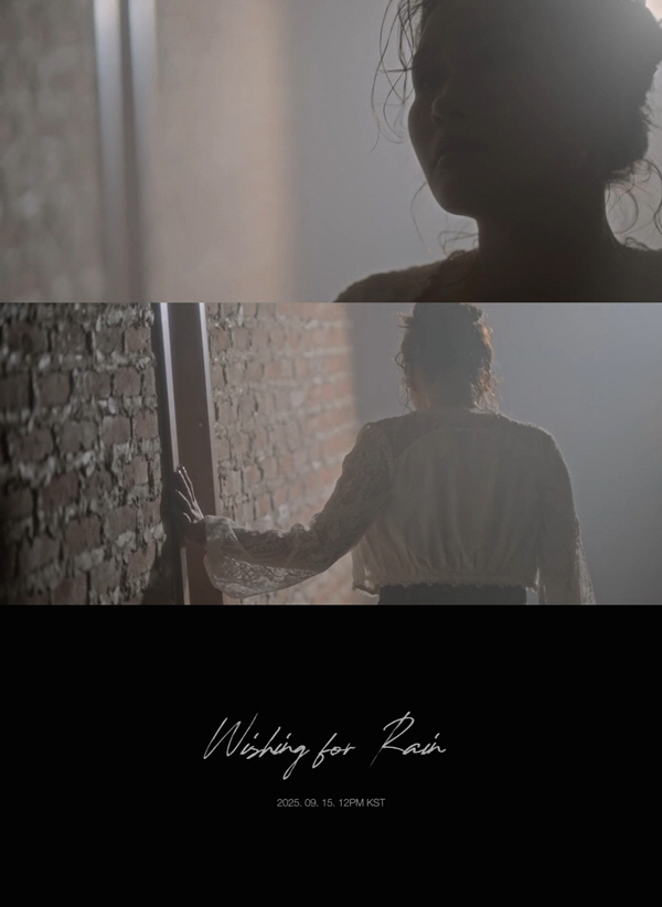 손승연, 자작곡 'Wishing for Rain' 2차 티저 공개..더 …