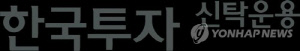 한투 '주주환원' 목표전환 펀드 출시…