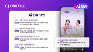 CJ온스타일, 라방 고객 응대 AI챗봇 'AiON' 도입