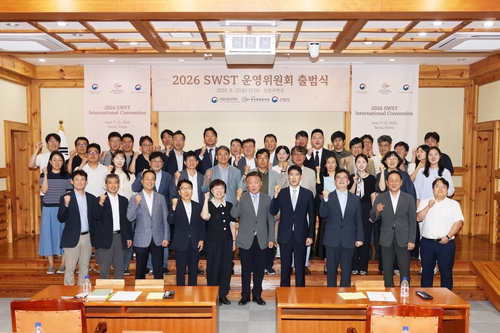 세계목재과학기술대회 내년 서울 개최…산림과학원, 운영위 출범