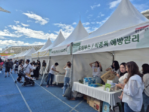 용인시 미르스타디움서 27∼28일 식품산업박람회