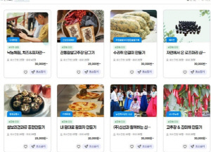 농촌관광 정보 한눈에…'청주여유' 플랫폼 운영