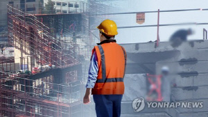 경기·인천 건설 현장서 불법취업 외국인 124명 적발