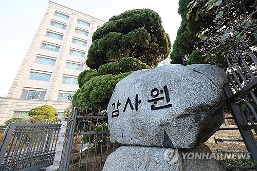 감사원 "대구 지하도 상가점포 일부 사용허가 부적합"
