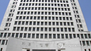 보이스피싱 명의도용 대출…대법 