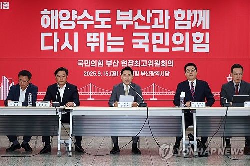 국힘, 신임 대변인단 9명 인선…'패널 인증제' 시행 차원인 듯