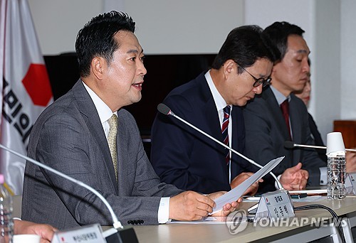 국민의힘 "행정부까지 사법부 수장 정조준…삼권분립 유린"
