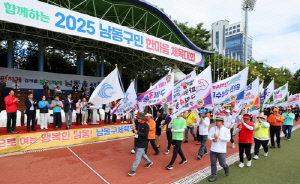 '구민 하나되는 장' 2025년 남동구민 한마음체육대회 성황리에 마쳐