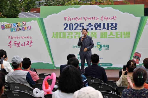 인천 동구, '송현시장 세대공감 경품 페스티벌' 개최