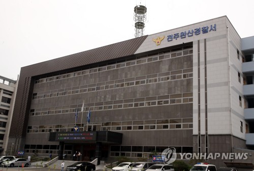'드라이브 가자' 엘리베이터 앞서 여중생 유인하려 한 20대 구속