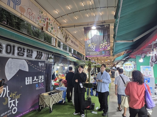 부평구, '부평 깡夜장 페스티벌' 열려