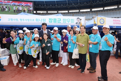 장흥군, 광주전남시도민회 창립 70주년 한마음대축제 성료