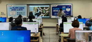 광주교육청, 학교폭력 행정처리 온라인 지원