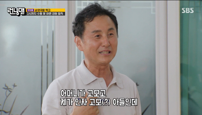 이효리와 '눈매' 똑 닮은 사촌오빠 깜짝 등장...유재석도 몰랐다 ('런…