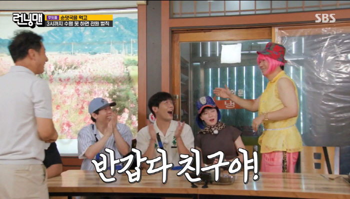 이효리와 '눈매' 똑 닮은 사촌오빠 깜짝 등장...유재석도 몰랐다 ('런…