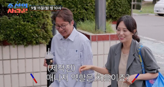 심현섭 아내, 영어 강사 포기하고 '일일 매니저' 출근..현장선 재녹화 …
