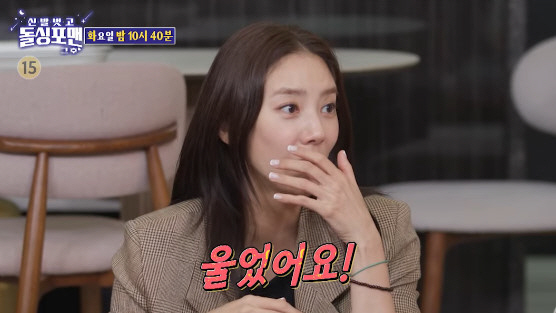 손담비 "♥이규혁 닮을까 걱정했던 딸, 너무 똑 닮아 오열" ('돌싱포맨…