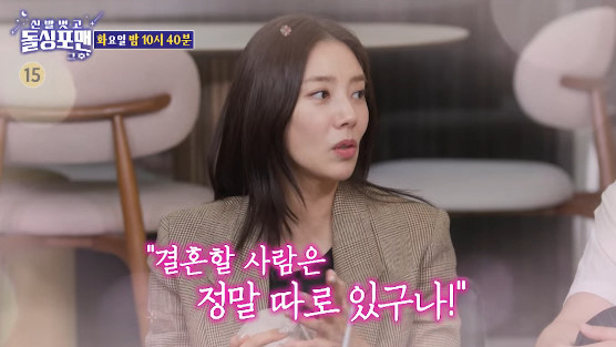 손담비 "♥이규혁 닮을까 걱정했던 딸, 너무 똑 닮아 오열" ('돌싱포맨…