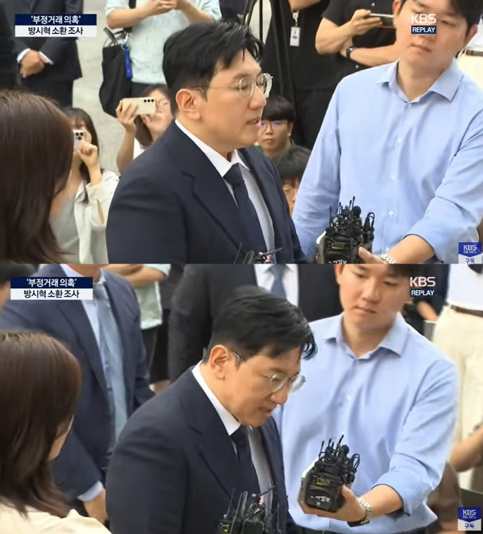 방시혁, 세단타고 경찰 출석…"심려 끼쳐 송구, 조사 성실히 임하겠다"[…