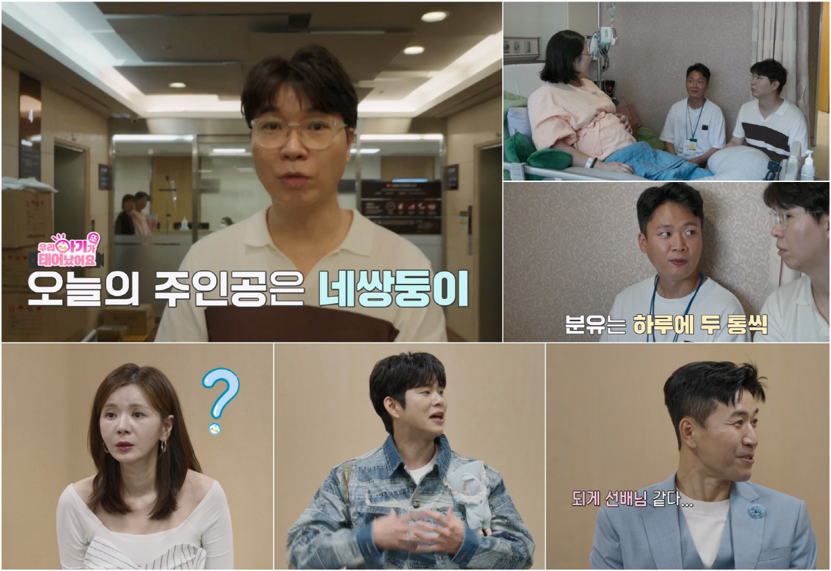'60만분의1 기적' 네쌍둥이 산모...박수홍, 절박한 출산 현실 고통에…