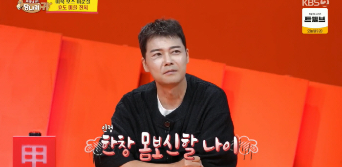 박명수 "하차로 갈까?" 농담에 전현무 발끈 "틈만 나면 노려"