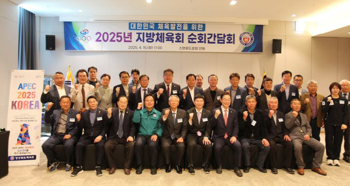 "200일의 공정X혁신X소통 광폭행보" 유승민 대한체육회장의 도전,성과와…