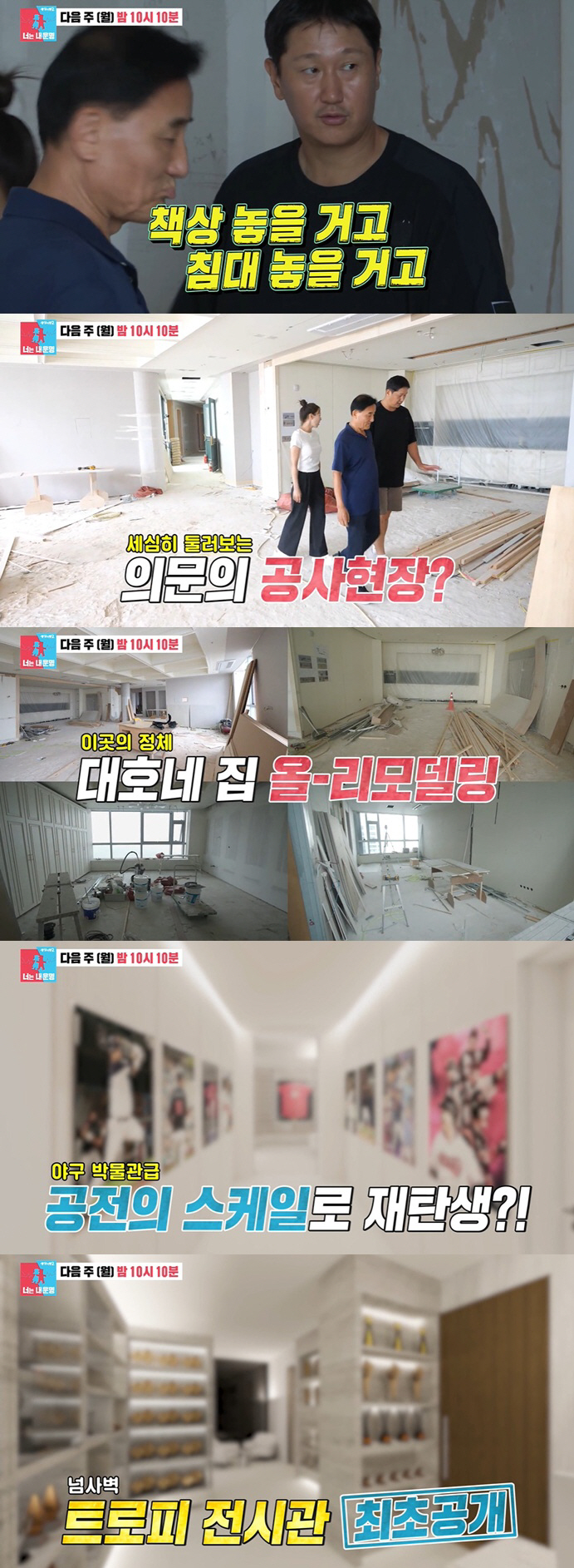 '17년차' 이대호♥신혜정, 모닝 키스→과감 스킨십..추신수 "진짜냐?"…