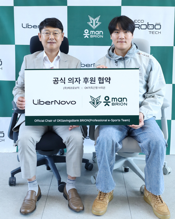 OK저축은행 브리온, 프리미엄 체어 브랜드 '리버노보'와 공식 후원 계약 체결