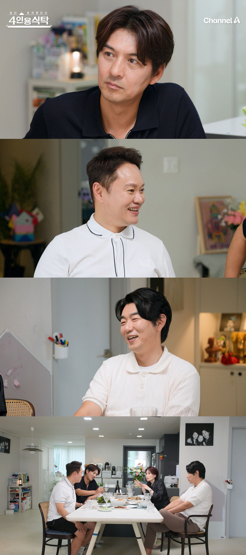 이필모, 안타까운 가족사 "2년 전 母 돌아가셨지만 父 아직 몰라" ('…