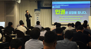 2025년 하반기 체육진흥투표권사업 임직원 건전화 교육 성료…청렴윤리, 도박중독 예방 등 실무형 교육 집중