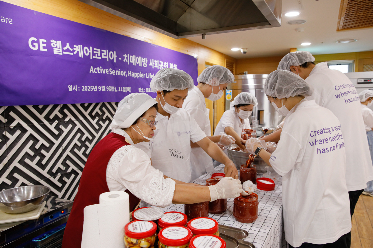 9월 21일은 '세계 알츠하이머의 날'…GE 헬스케어 코리아, 시니어 지…