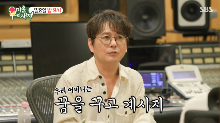 58세 신승훈 “축가 100번, 내 결혼은 아직..母, 여전히 기대 중”
