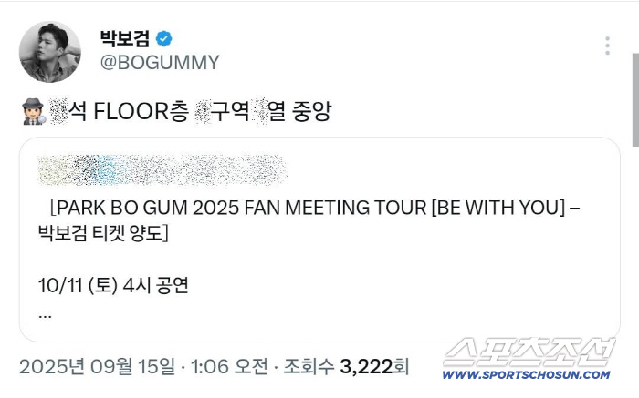 [SC이슈] "진짜 팔아?" 박보검 '박제'에 암표상도 꼬리 내렸다..팬…