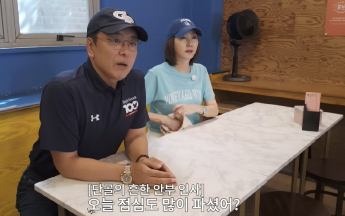 김승우 ‘한끼합쇼’ 폐기 논란 후 첫 방송 등장…♥김남주와 떡볶이 먹방
