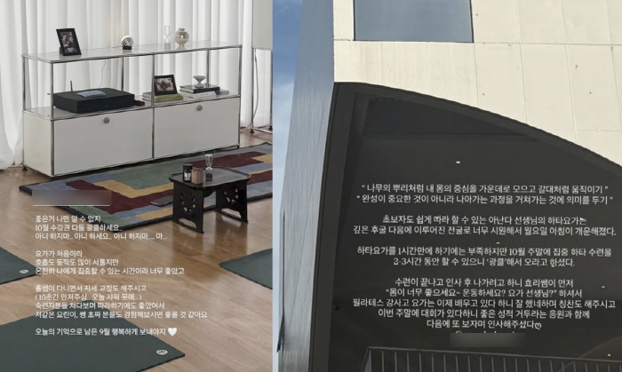 '광클' 부르는 이효리 요가원 후기..."직접 자세 교정 해주셔"