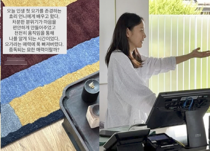 '광클' 부르는 이효리 요가원 후기..."직접 자세 교정 해주셔"