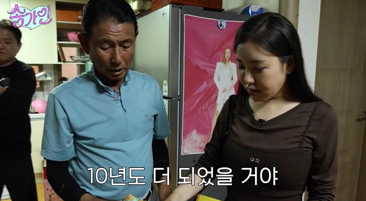 송가인 父, 청소기 대신 10년된 빗자루 애용 "딸이 잘됐어도, 절약하며…