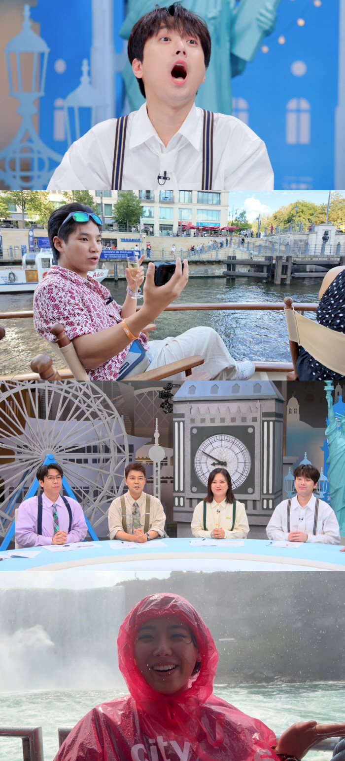 이찬원, ‘톡파원 25시’서 베를린·나이아가라 랜선 여행 ‘감탄 연발’