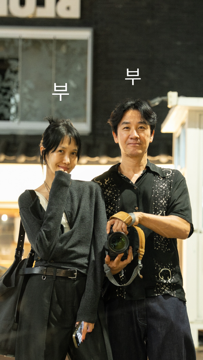 윤혜진, '9년만 복귀' ♥엄태웅과 투샷 "패셔니스타 부부"