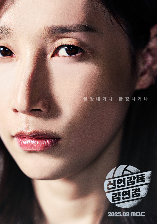 야구, 풋살이 전부가 아니다…배구·러닝·복싱까지, 새 판 열린 스포츠 예…