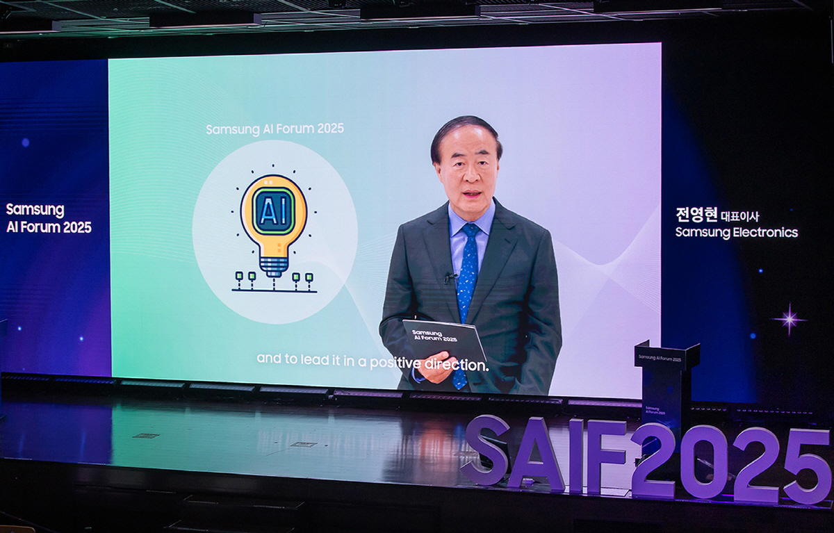 삼성전자, 'AI 포럼 2025' 개최…혁신 사례·특화 기술 현황 논의