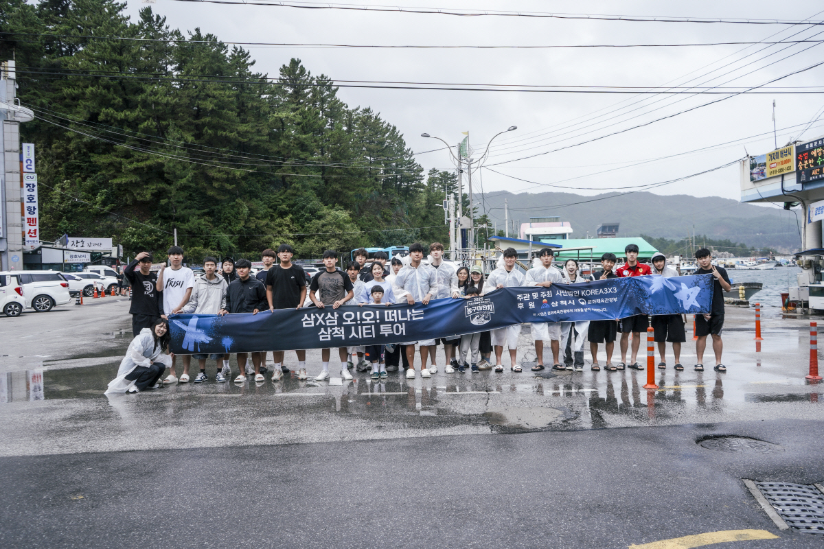 뜨거운 스포츠 대회는 기본→지역 관광, 정책 제안까지...'2025 삼척…