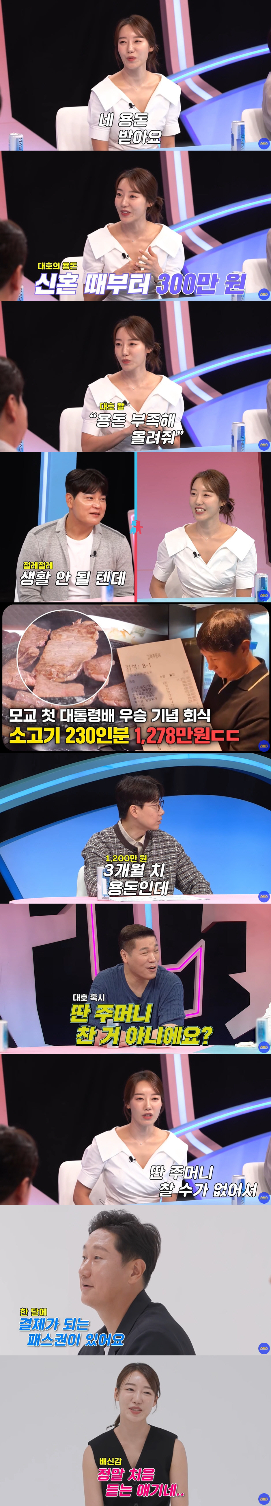 '누적 연봉 429억' 이대호, 후배 위해 1200만원 플렉스..."소고…