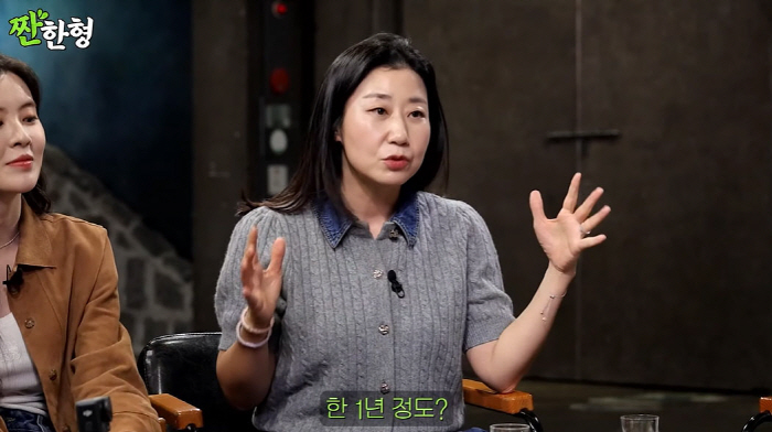 라미란, 무려 '13kg 감량' 성공…"위고비 아냐, 1년 걸렸다"(짠한…