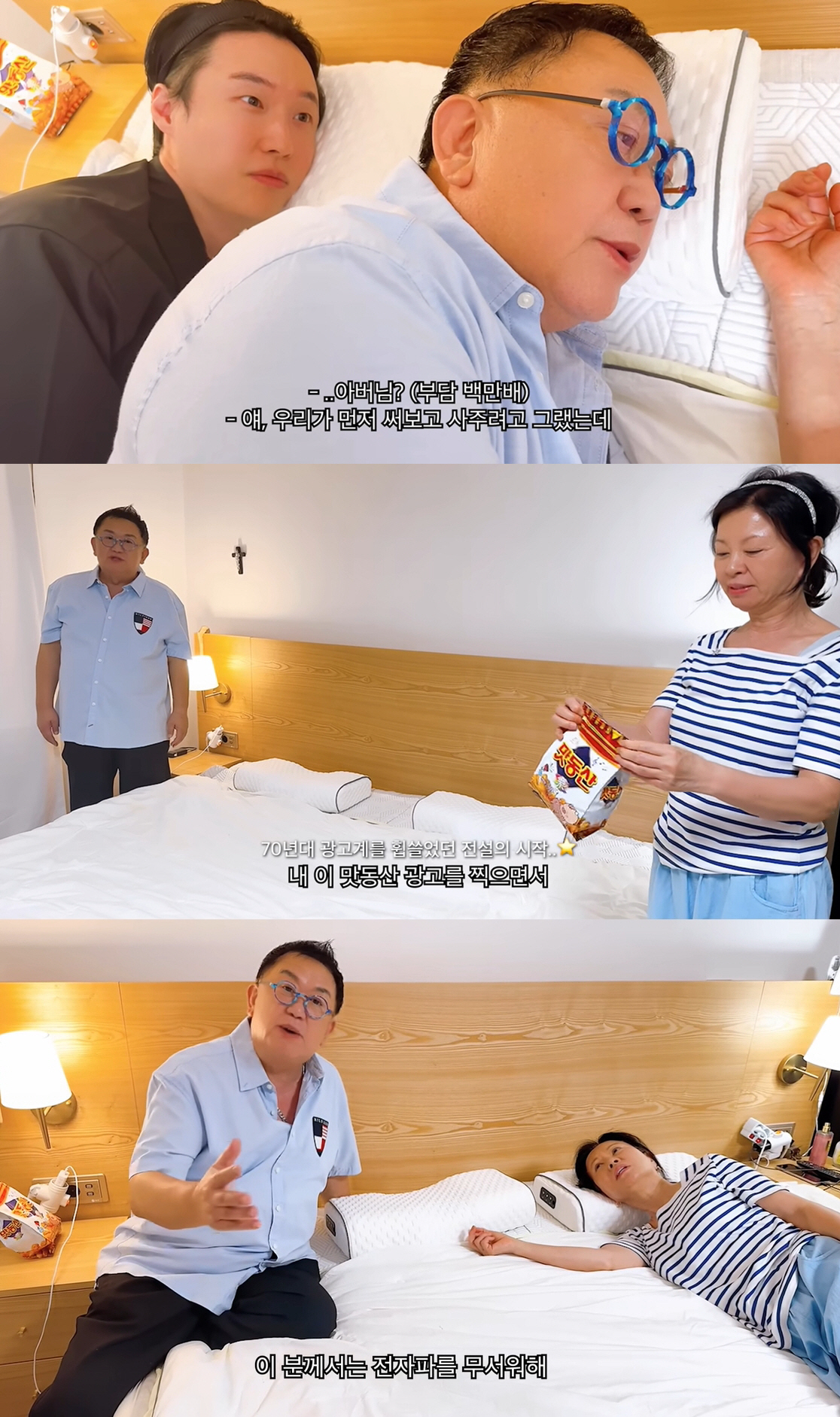'73세' 이용식, 광고 하나로 평창동 100평 집주인 됐다.."과자로 …