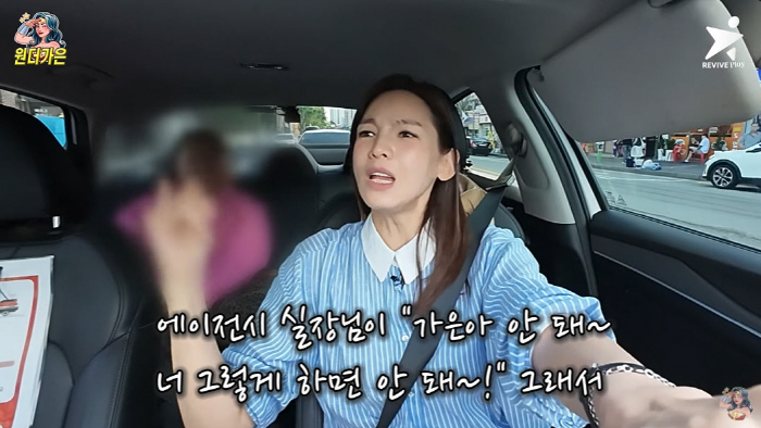 정가은, 이혼 후 생활고 고백하더니…"나 써달라고 회사 찾아갔다"