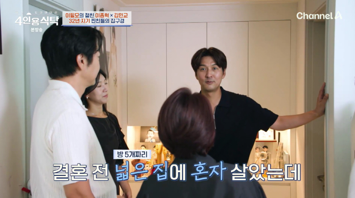 '서수연♥' 이필모 "방 5개 집서 혼자 살았는데..결혼후 1평 베란다만…